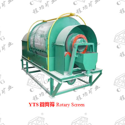 YTS圆筒筛Rotary Screen