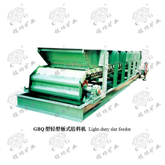 GBQ型轻型板式给料机 Light-duty slat feeder